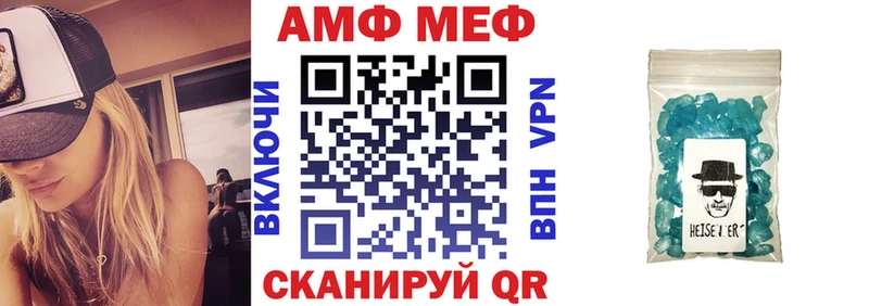 даркнет состав  Кисловодск  АМФЕТАМИН VHQ 