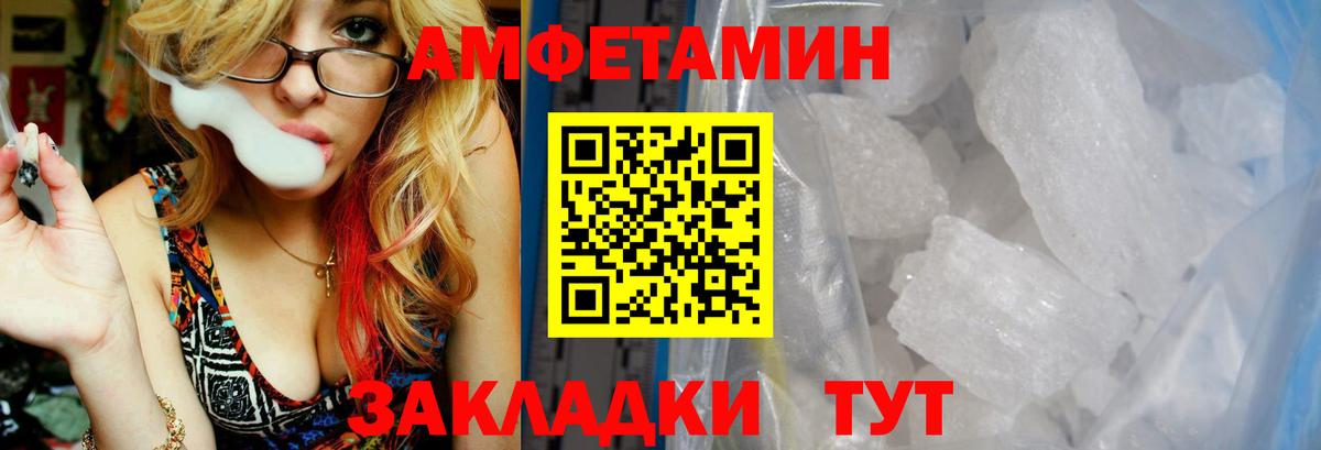 АМФ  сайты даркнета клад  Кисловодск  Амфетамин 98%  Вход с VPN 