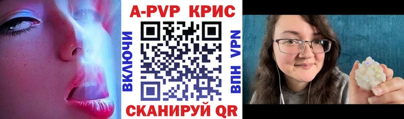 blacksprut зеркало  продажа наркотиков  Кисловодск  Alpha PVP СК КРИС 