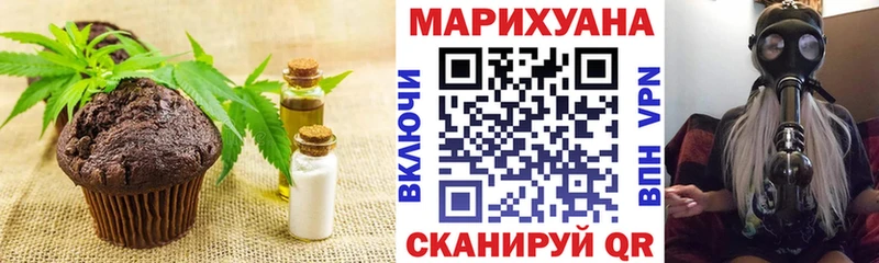 Canna-Cookies конопля  omg маркетплейс  Кисловодск 