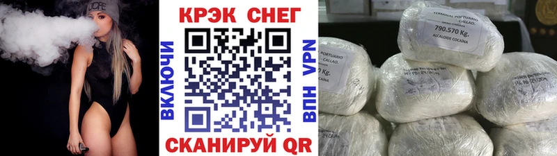 Кокаин VHQ  Кисловодск 