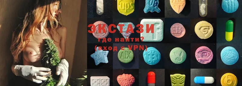 Ecstasy Cube  Кисловодск 