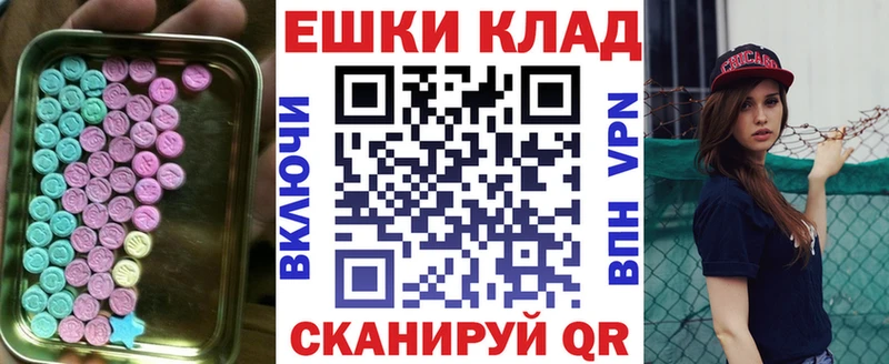 Экстази 99%  купить наркотики сайты  Кисловодск 