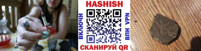 ГАШ Cannabis  shop Telegram  Кисловодск  купить наркоту 