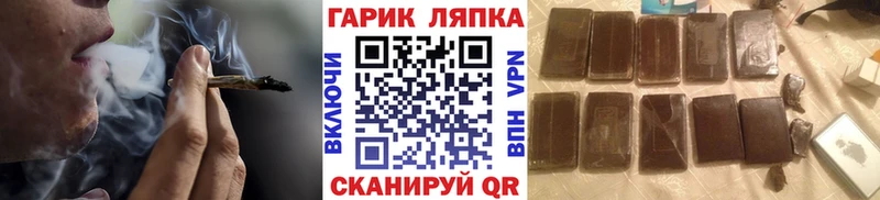 Гашиш Cannabis Кисловодск