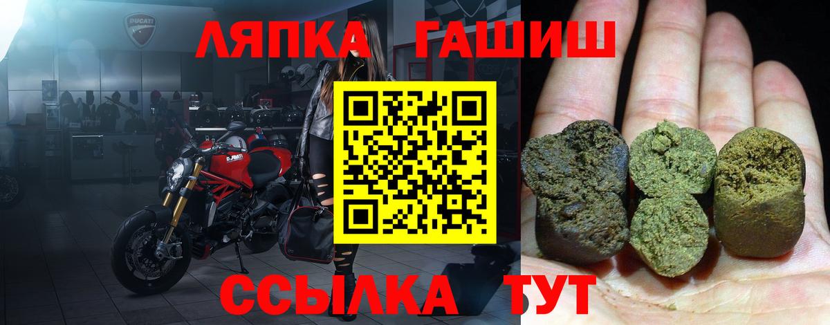 ГАШ Premium Кисловодск