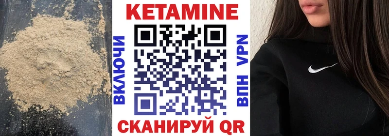наркошоп  Кисловодск  КЕТАМИН VHQ 