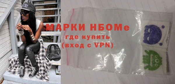 mdpv Осташков