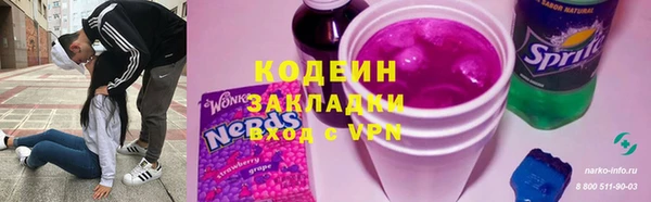 кокаин колумбия Осинники