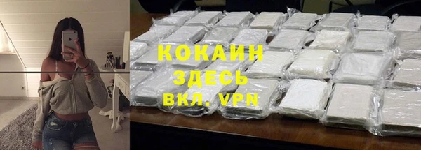 кокаин колумбия Осинники