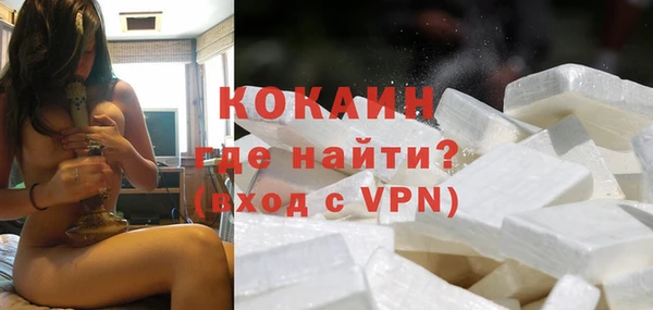 кокаин колумбия Осинники