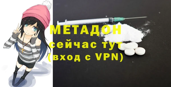 кокаин колумбия Осинники