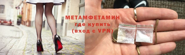 кокаин колумбия Осинники