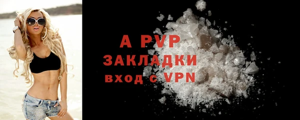 соль курить ск Липки