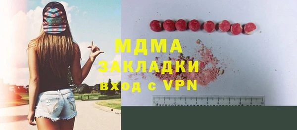 мескалин Абинск