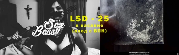 кокаин колумбия Осинники