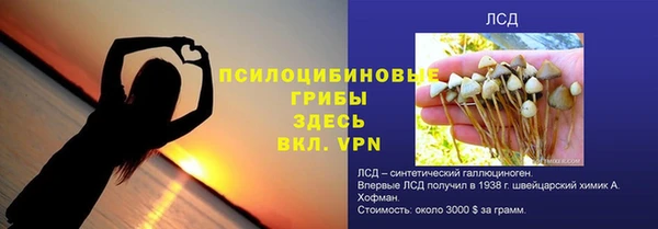 героин Пестово