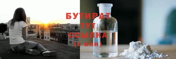 кокаин колумбия Осинники
