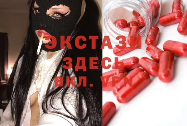 mdpv Осташков