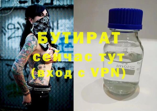 кокаин колумбия Осинники