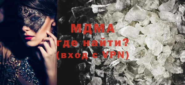 кокаин колумбия Осинники