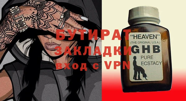 кокаин колумбия Осинники