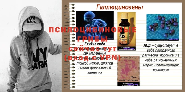 кокаин колумбия Осинники