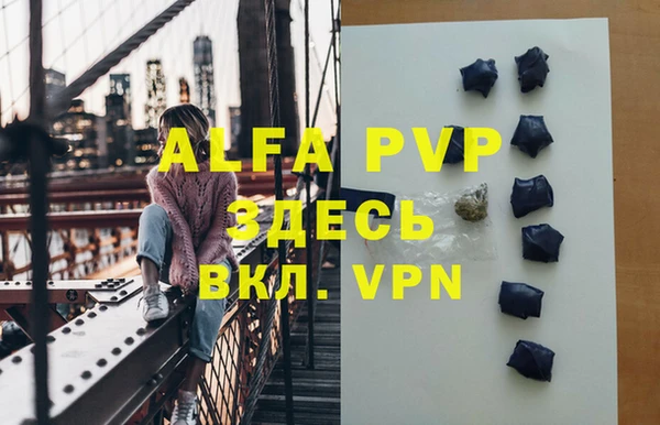 гидра Лиски