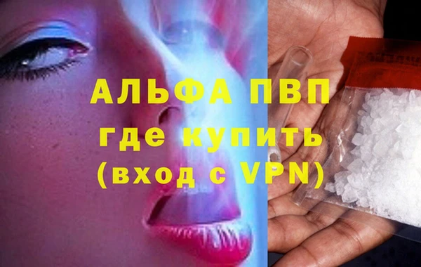 mdpv Осташков