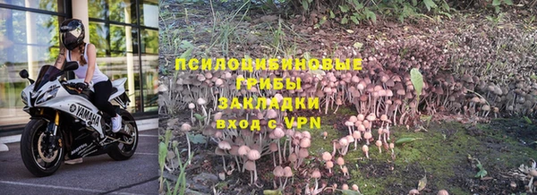 кокаин колумбия Осинники