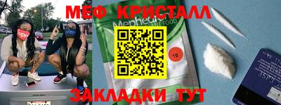 прущий лед Жуковский