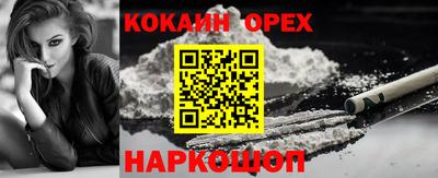 прущий лед Жуковский