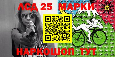 прущий лед Жуковский