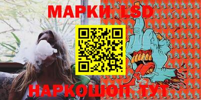 прущий лед Жуковский