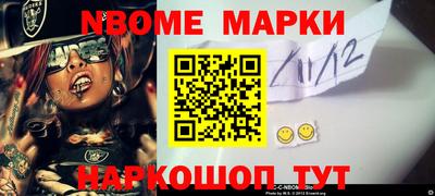 прущие крисы Краснознаменск