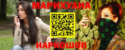 каннабис Заводоуковск