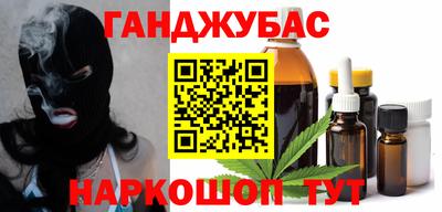 альфа пвп Заволжье