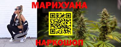 каннабис Заводоуковск