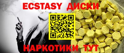 прущий лед Жуковский