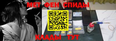 альфа пвп Заволжье