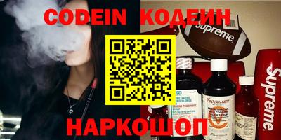 каннабис Заводоуковск
