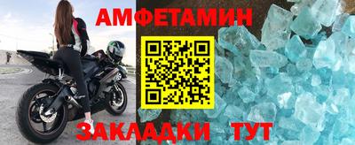 прущий лед Жуковский
