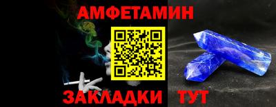 альфа пвп Заволжье