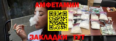 прущий лед Жуковский