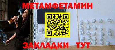 прущий лед Жуковский