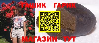 каннабис Заводоуковск