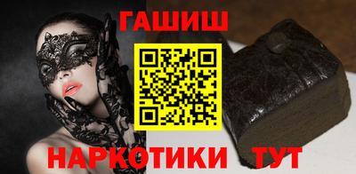 альфа пвп Заволжье