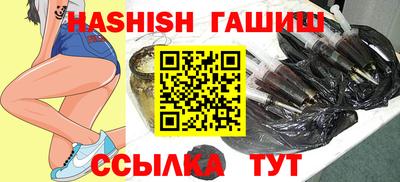 каннабис Заводоуковск