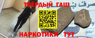 альфа пвп Заволжье