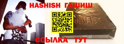каннабис Заводоуковск